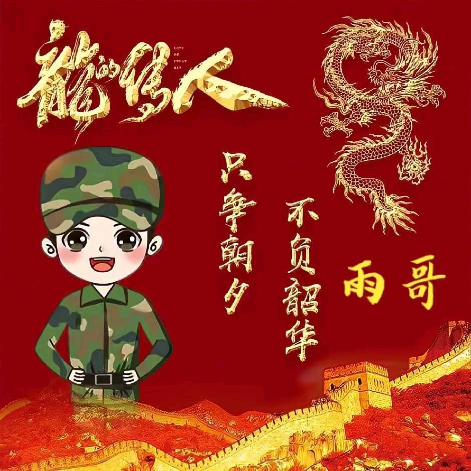 小刘大人