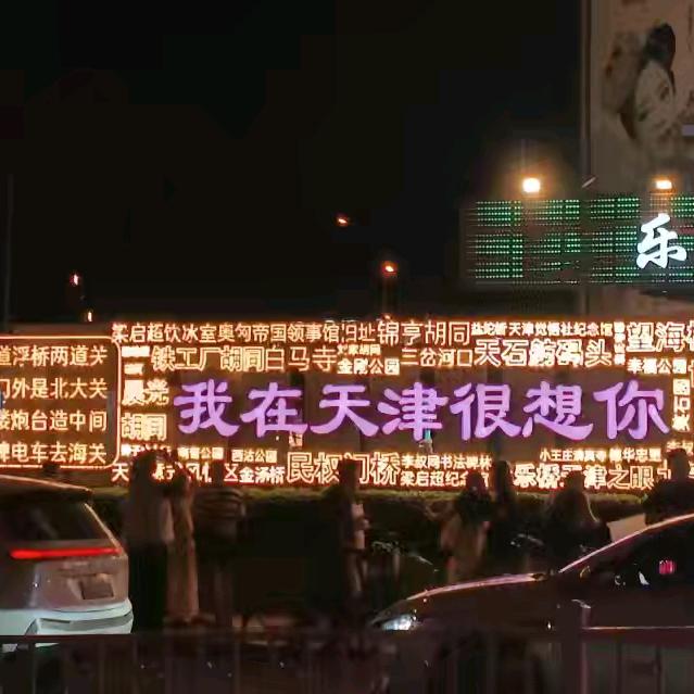 红尘绝恋