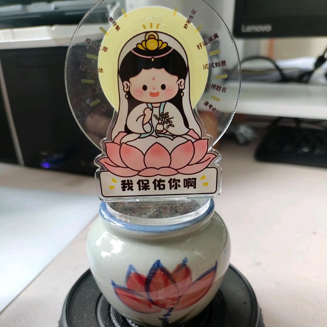 来💰多多