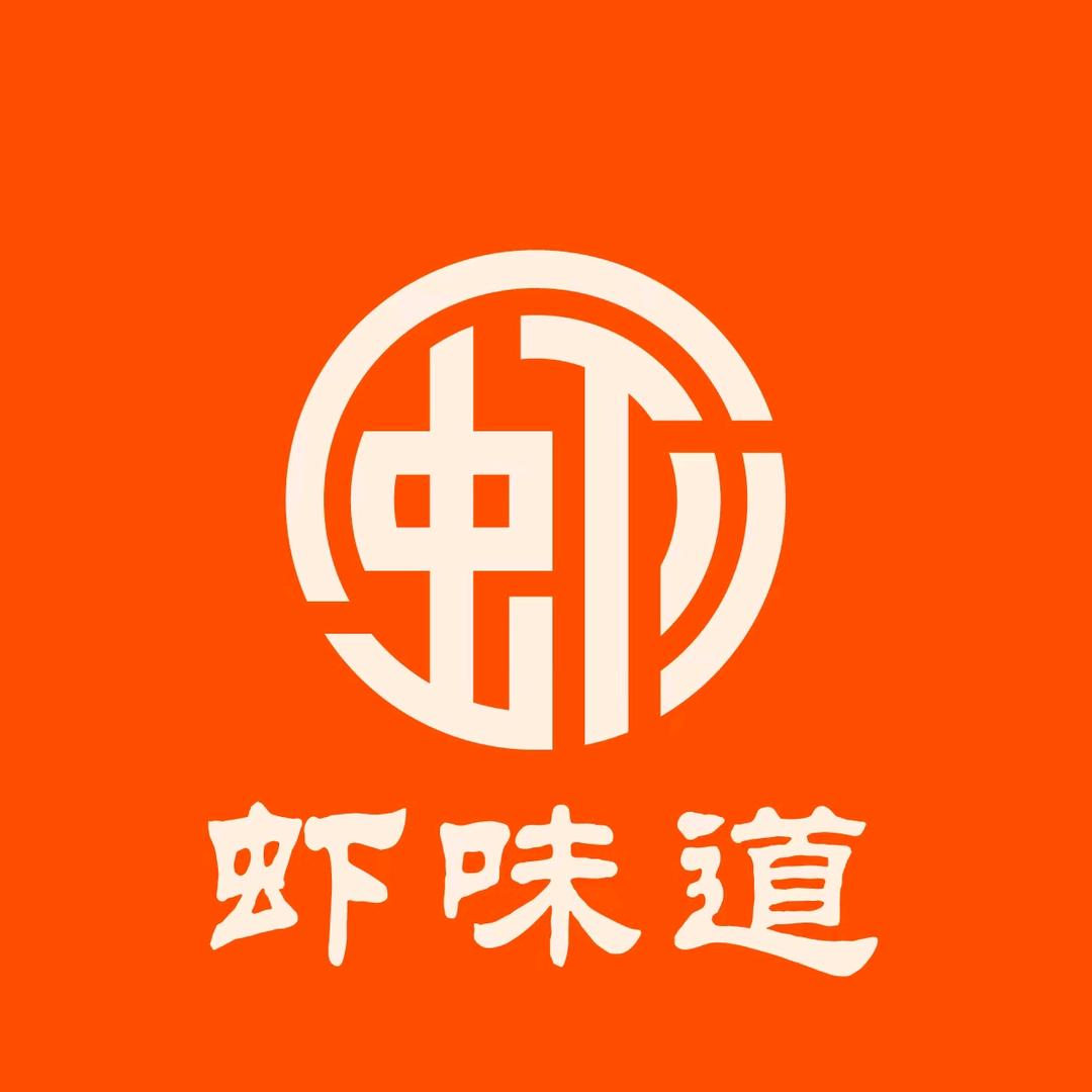 虾味道品牌连锁