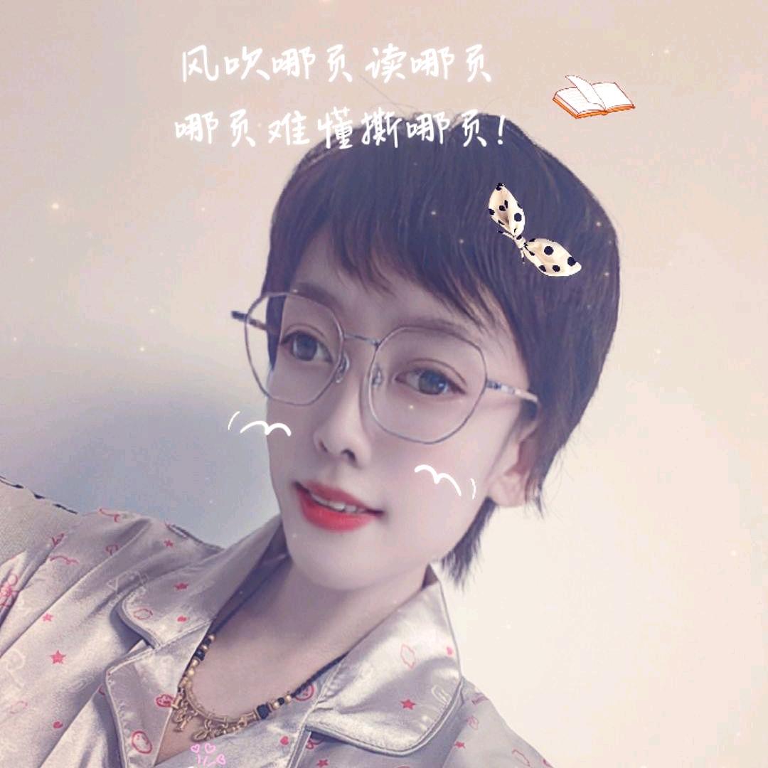 🌈এۣ王萍❣🌈