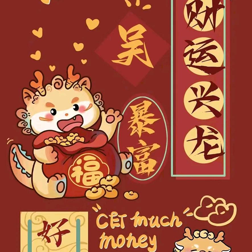 小甜甜行吧
