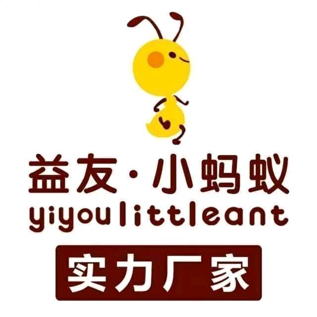 益友小蚂蚁工厂仓库