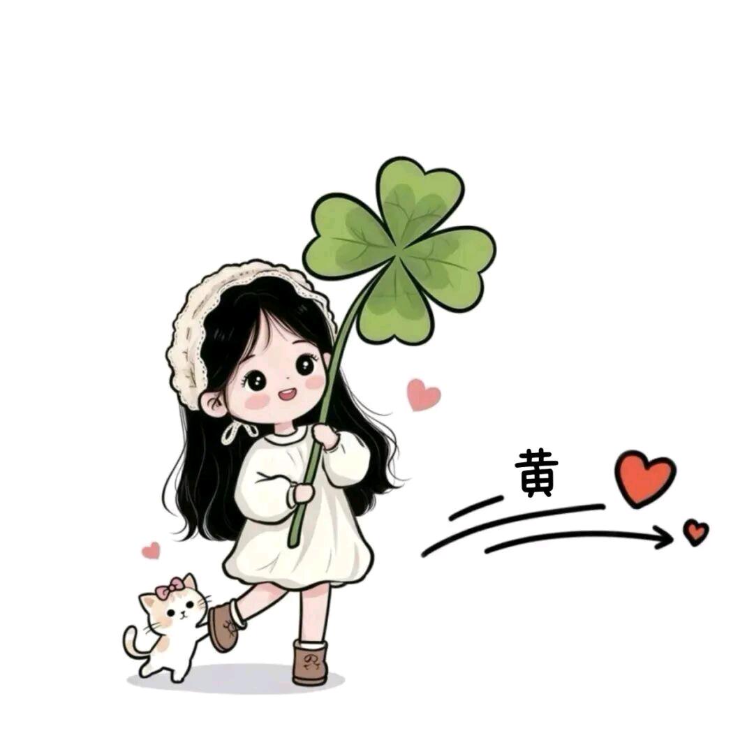 吖