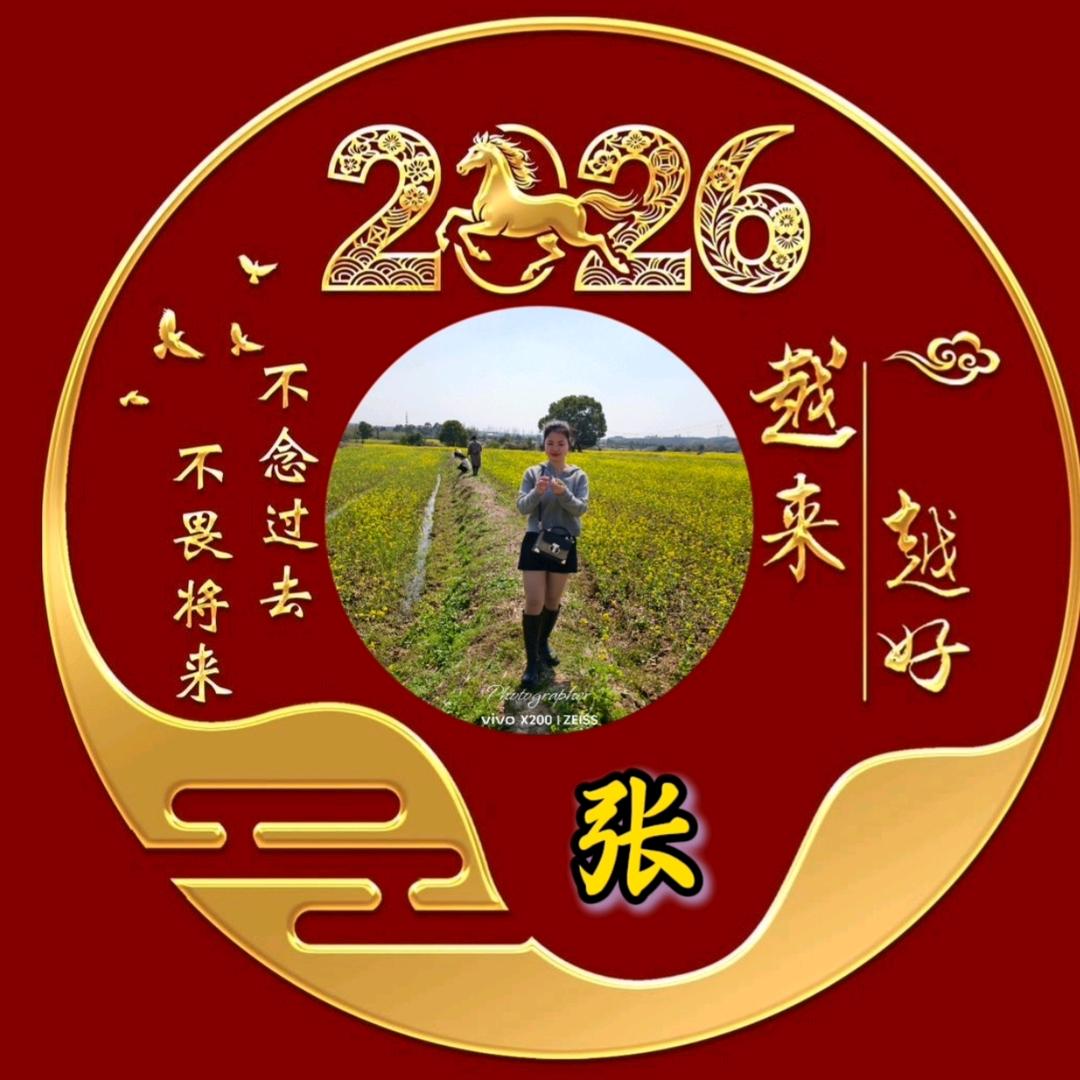 梅子精灵