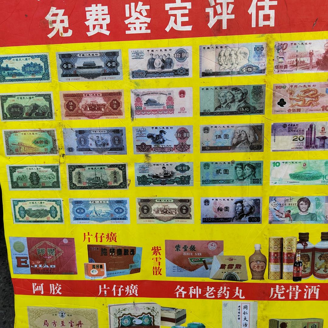 刘小峰