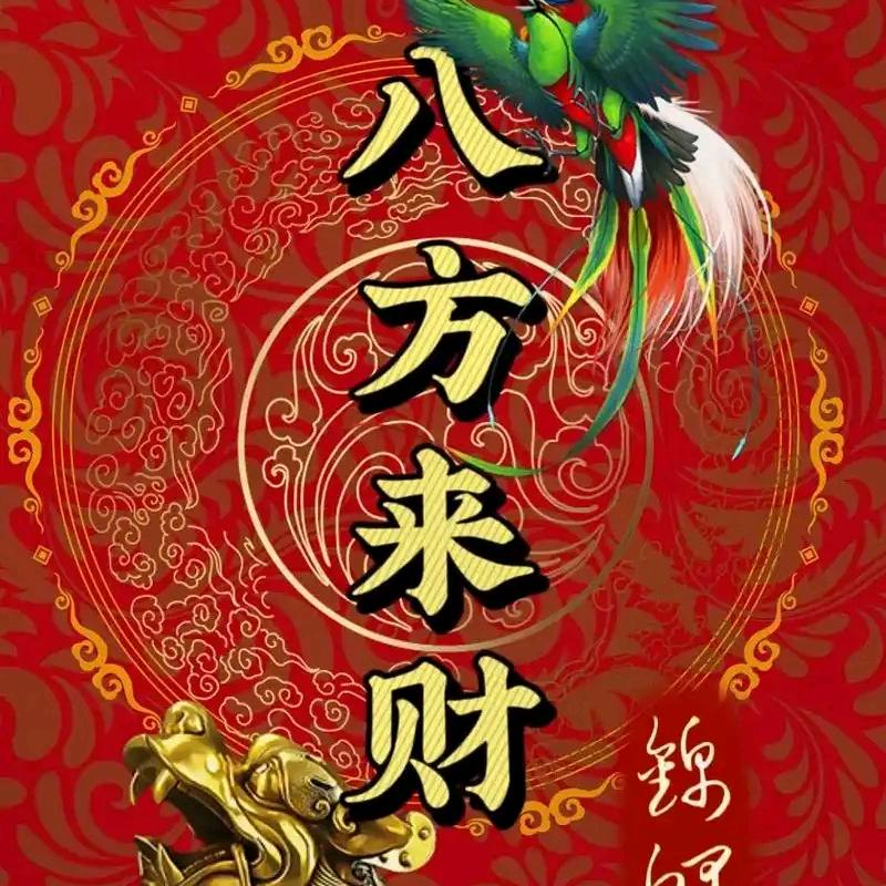 焦聪