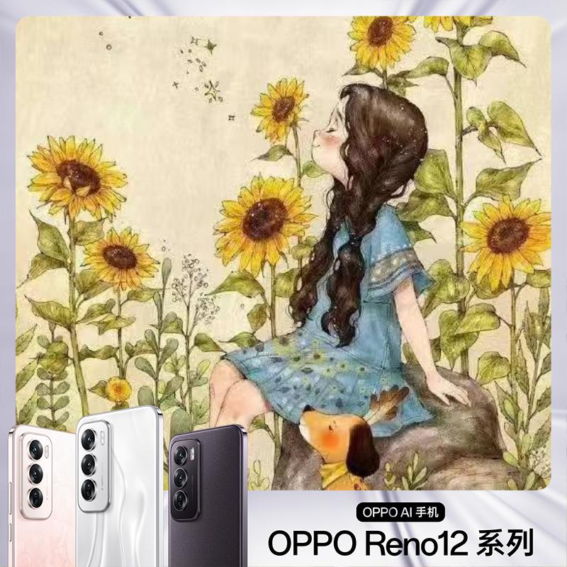 凤影