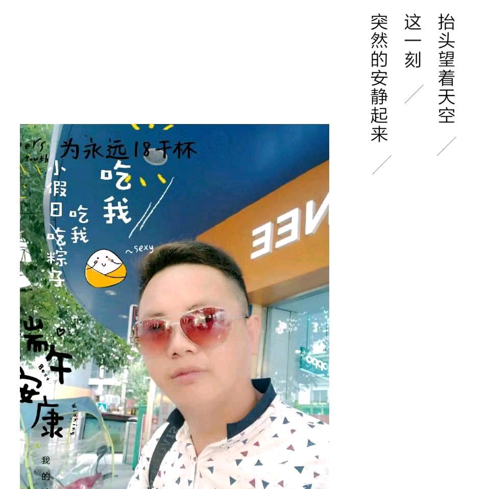 情情爱