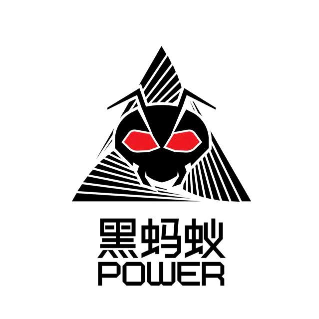 黑蚂蚁POWER(万科星城店)官方号