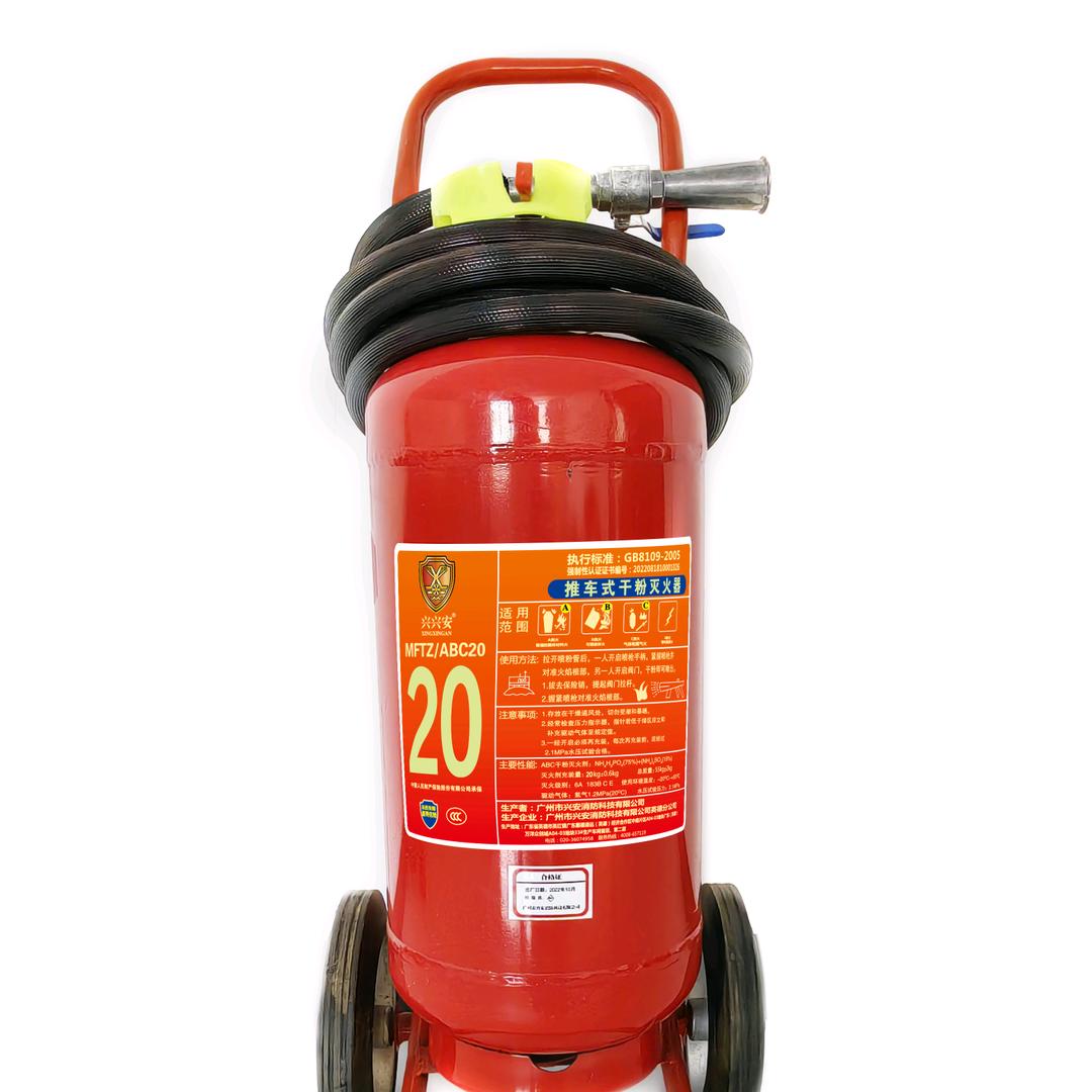 灭火器厂家