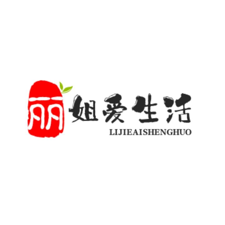 丽姐♥爱生活