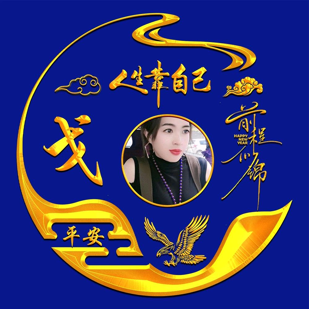 鲁攀妈妈