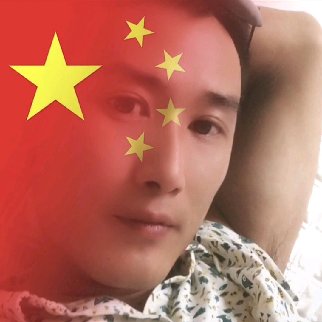 英俊