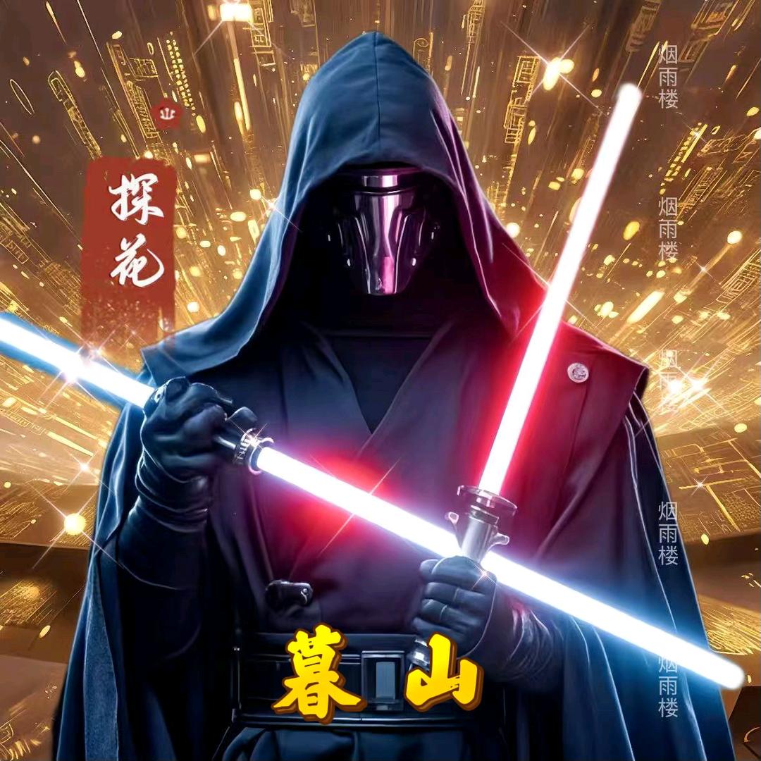 🔆暮山（烟雨楼）