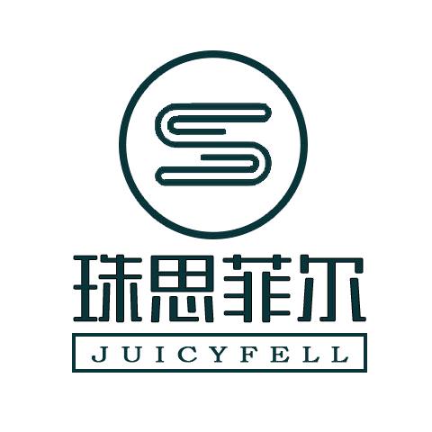 珠思菲尔企业店