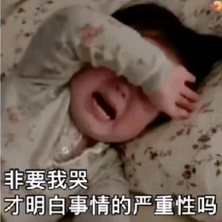 承诺背后的谎言