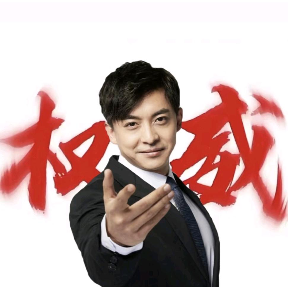 蠢蠢欲动