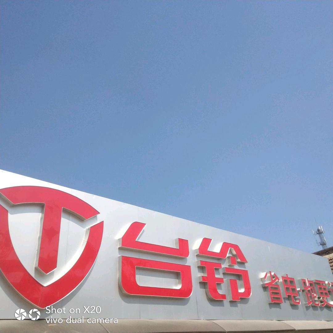 ᤐᤨ᤺࿐万事🍀顺遂๓ᤐᤨ᤺࿐