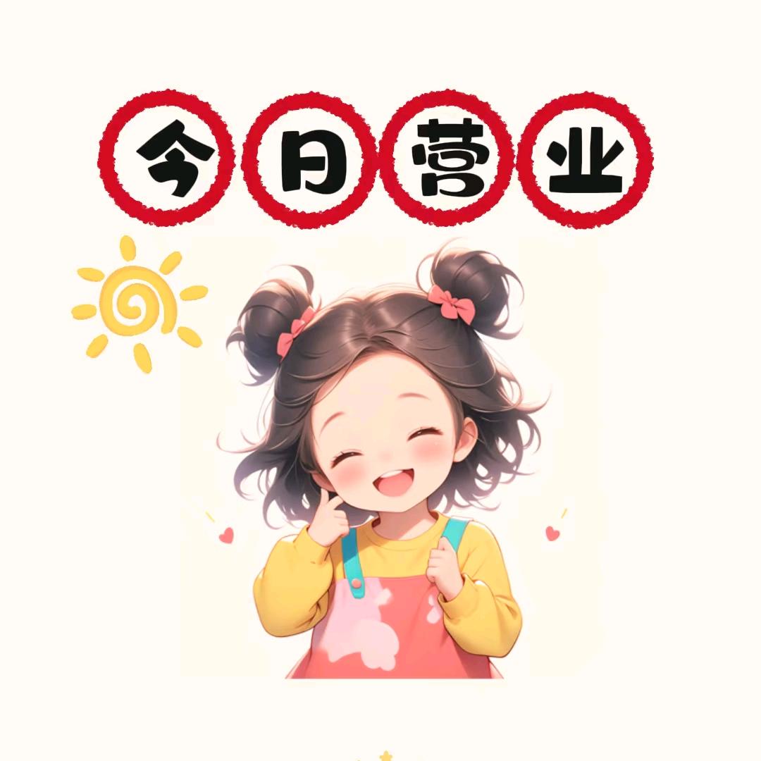 萌小芽橱窗