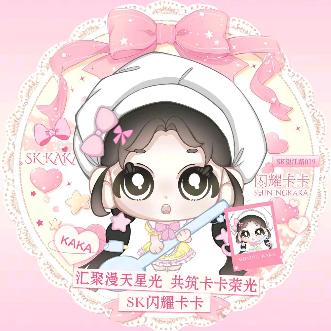 念归