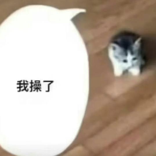 宅