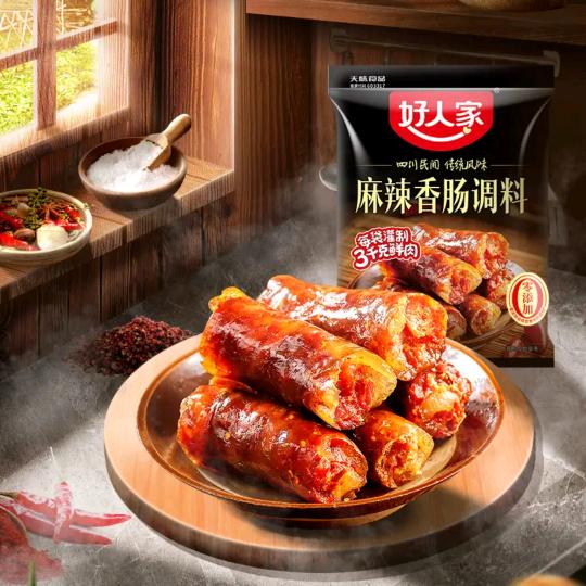 好人家调料雪儿