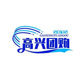 兴叔的百货小仓库