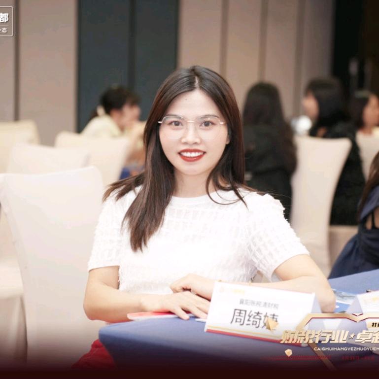 襄阳账税清财税周会计(广东人在枣阳创业)