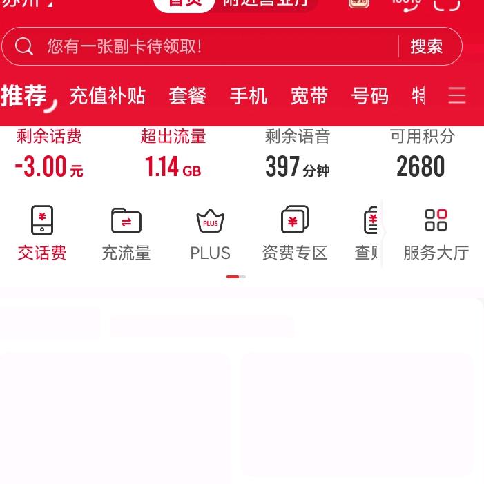 风里雨里