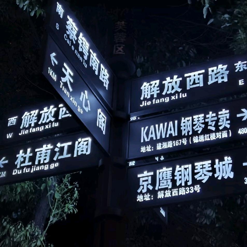 解放西陆08