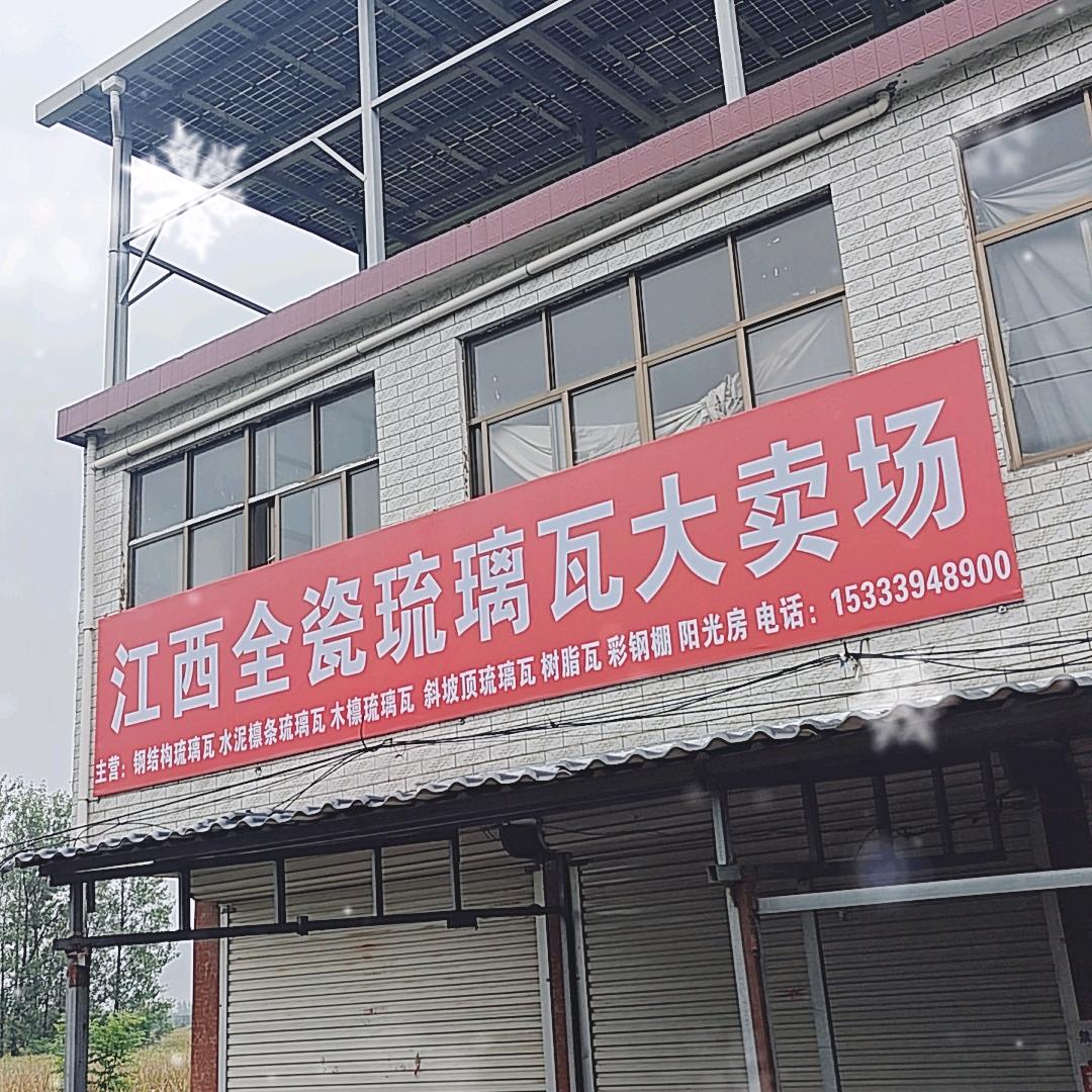 香烟