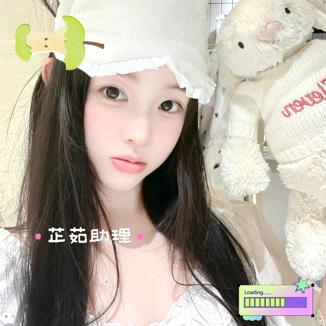 芷茹助理-fren章