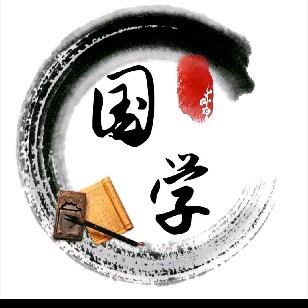 国学文化生肖蛇