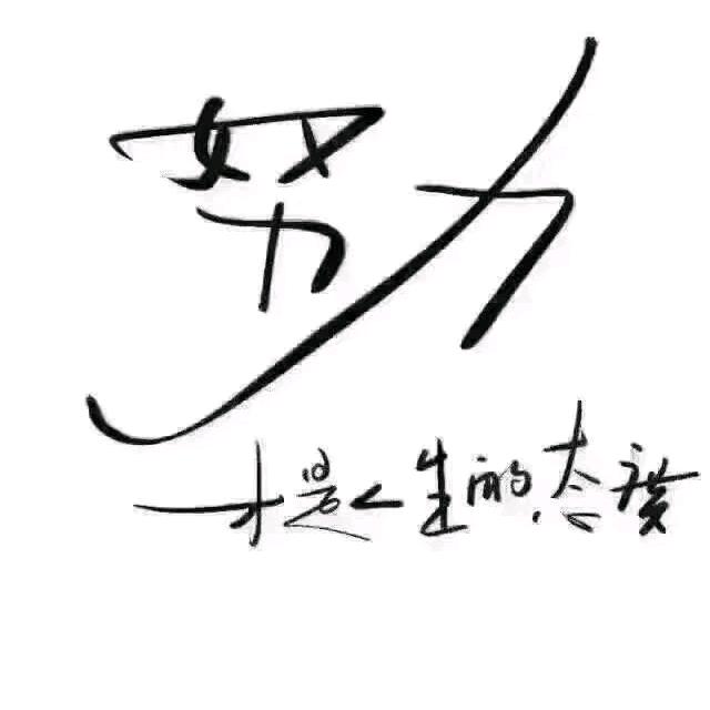 @四叶草🍀