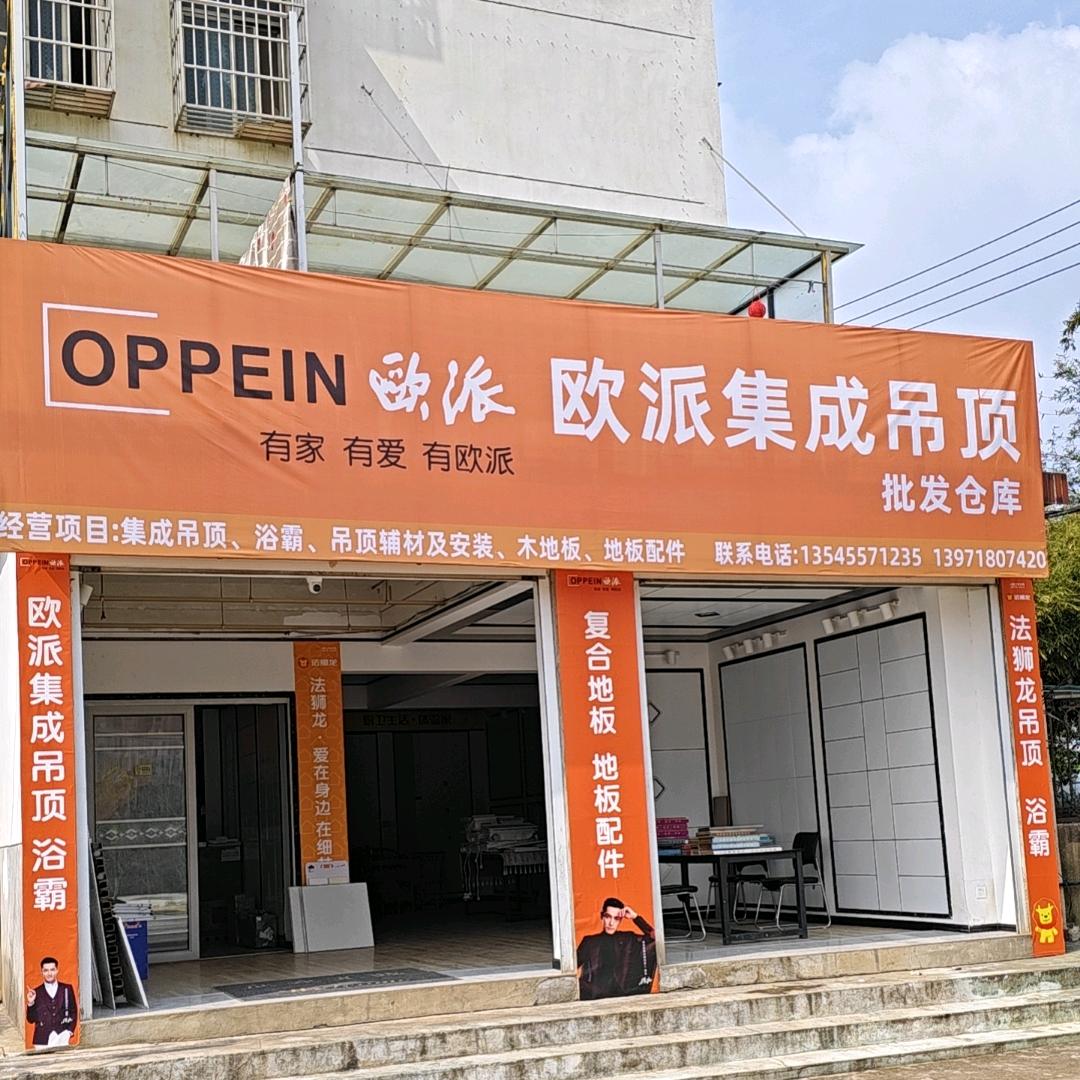 嘉鱼吊顶批发汤庆国