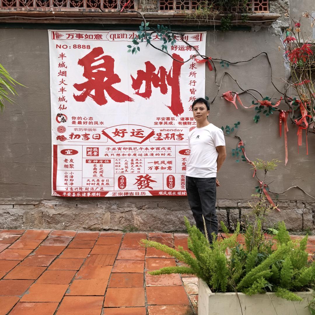 @郑茶叶