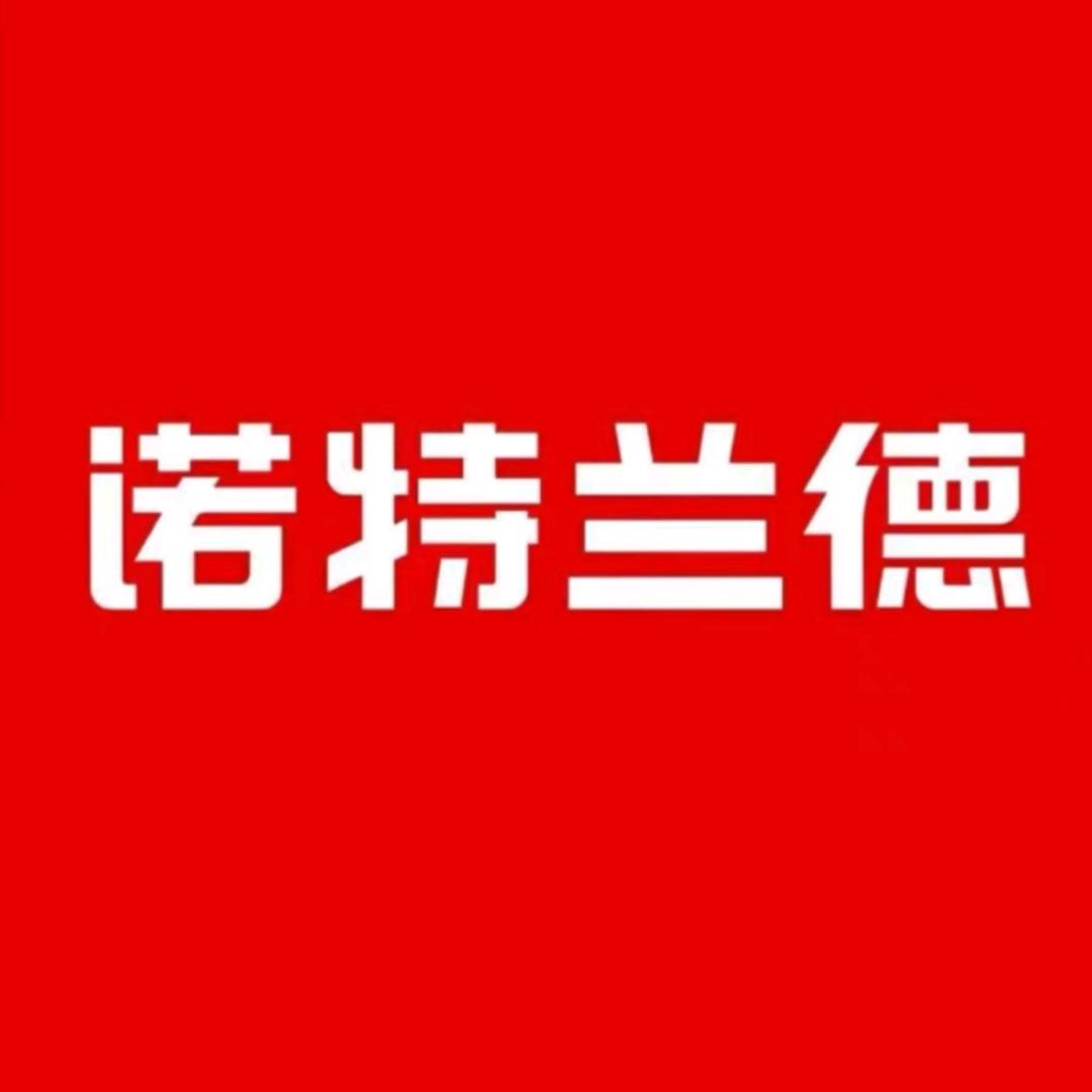 诺特兰德健康优选