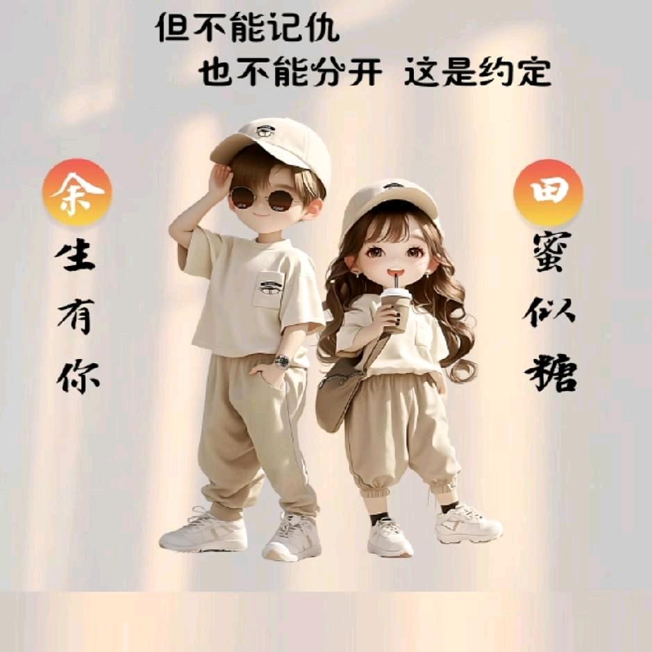 💕₅²⁰别碰ぅ我心¹ᶟ₁₄