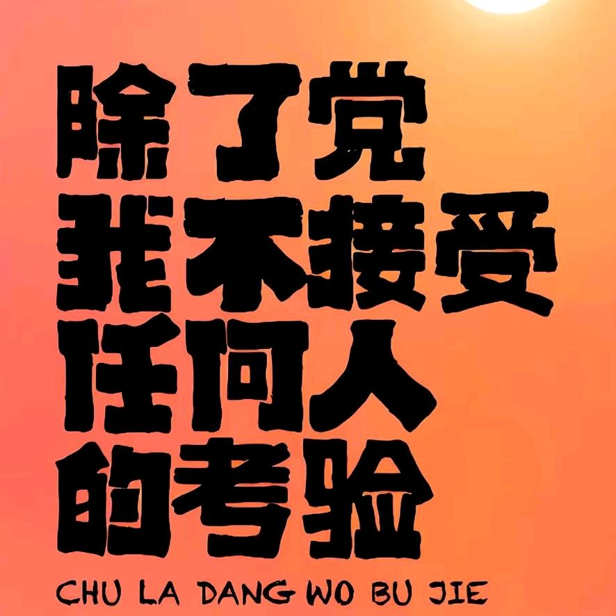 小帅困了