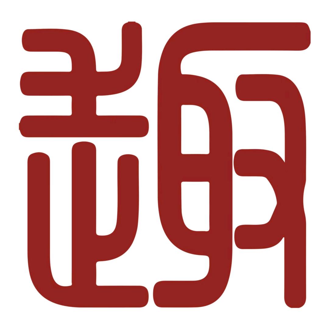 走耳又古法手工香薰坊