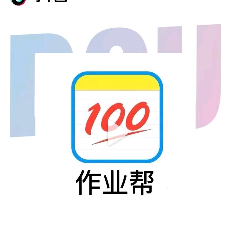 作业帮学习机（正基店）