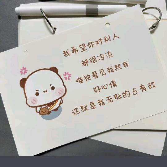 ☞释怀☜