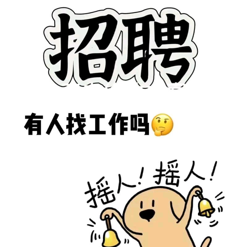 绵阳招工小妹