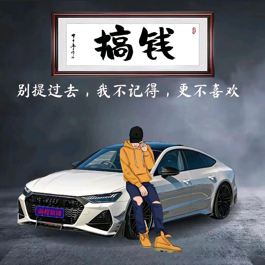 斌