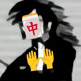 真话仙人