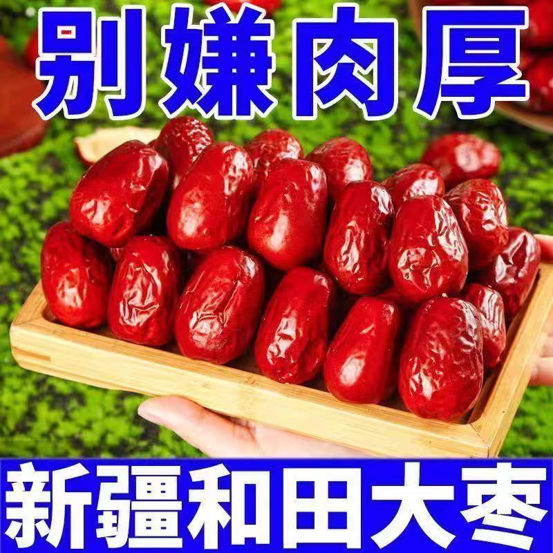 献县杨哥干果店