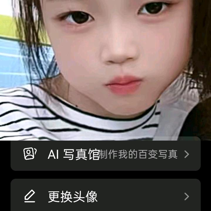 满眼金星