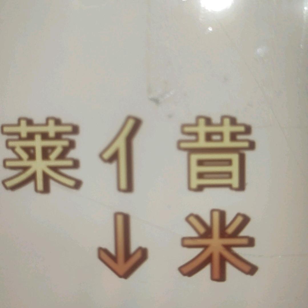 回😳观@偶，我😏😏邦你🌈🌈泥