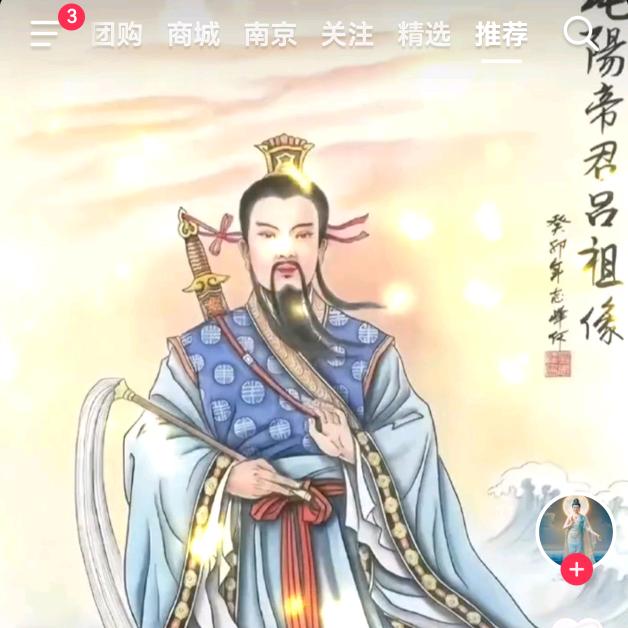 无惧、自新